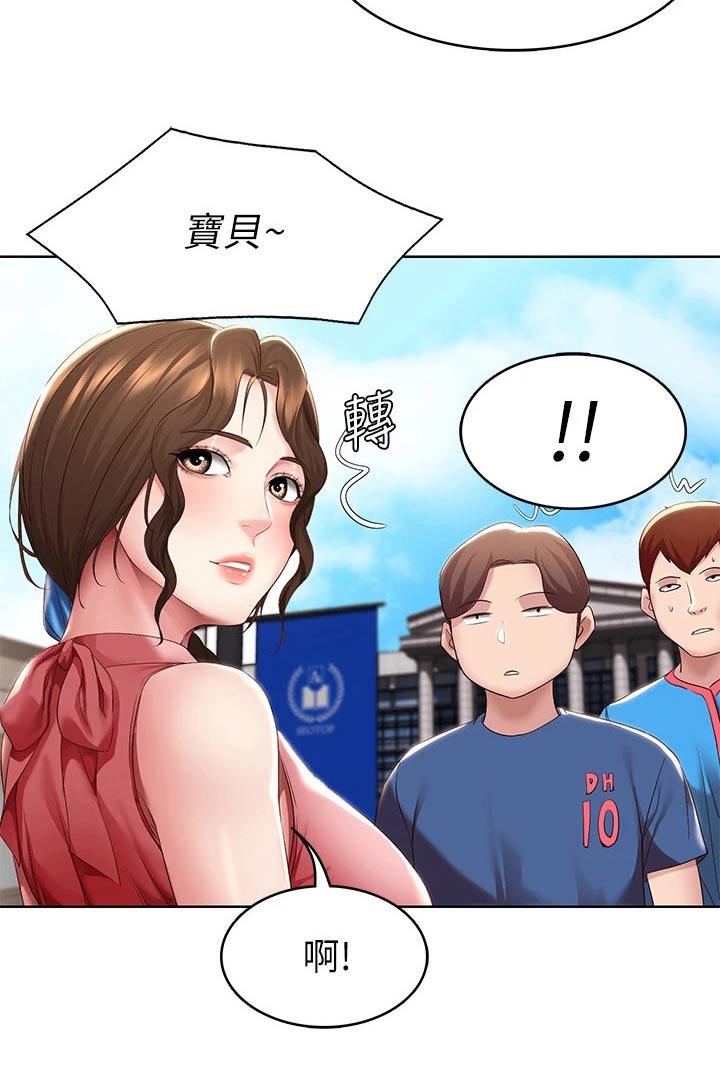 好友之家漫画,第181章：寻找4图