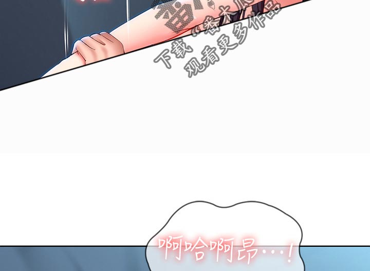 好友之家漫画,第58章：走吧2图
