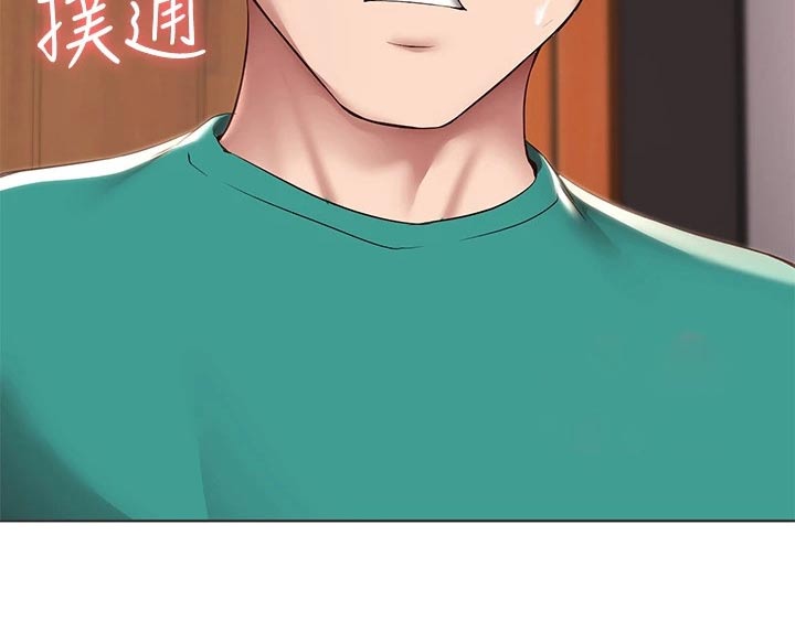 好友之家漫画,第201章：后果5图