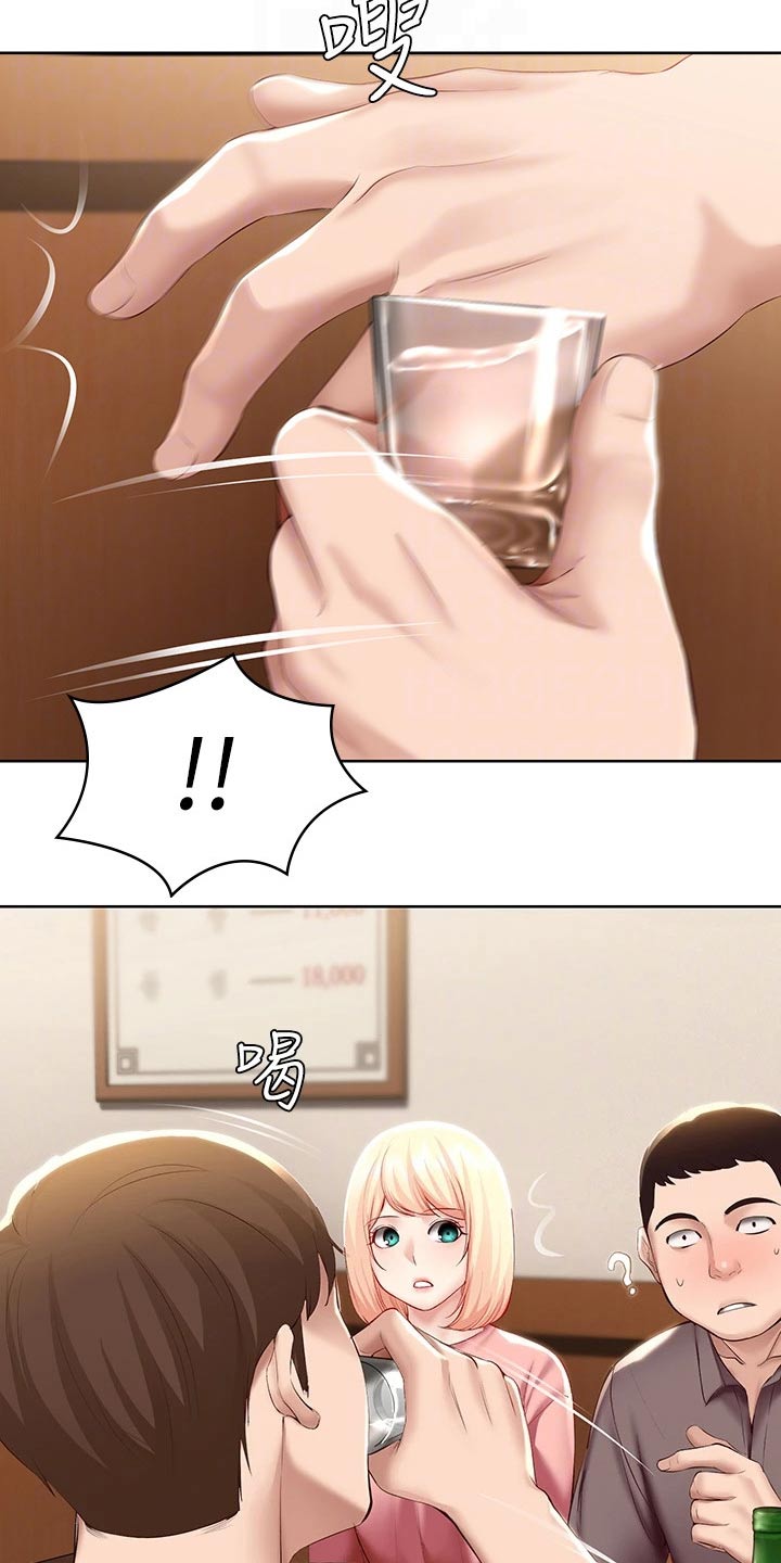 好友之家漫画,第119章：救场2图