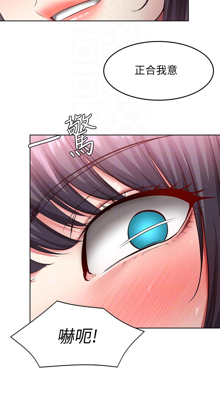 好友之家漫画,第157章：躲藏4图