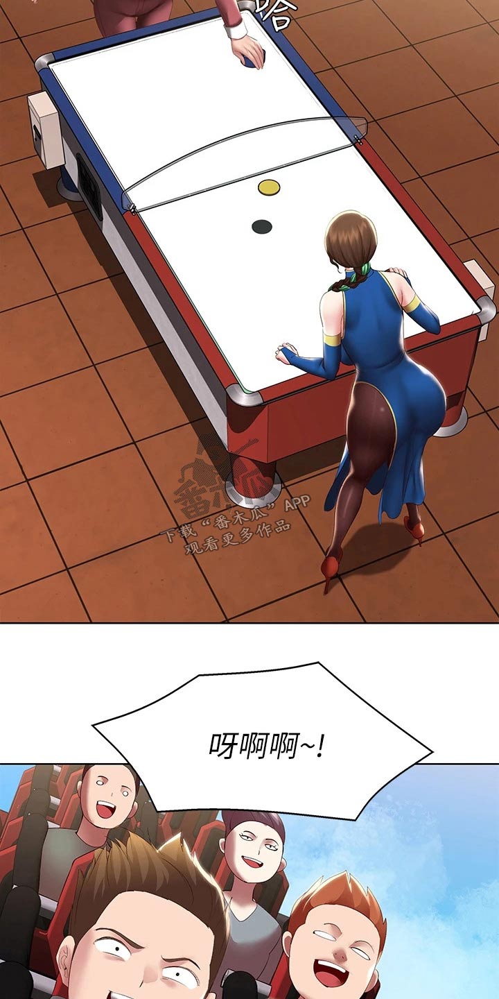 好友之家漫画,第175章：游玩2图
