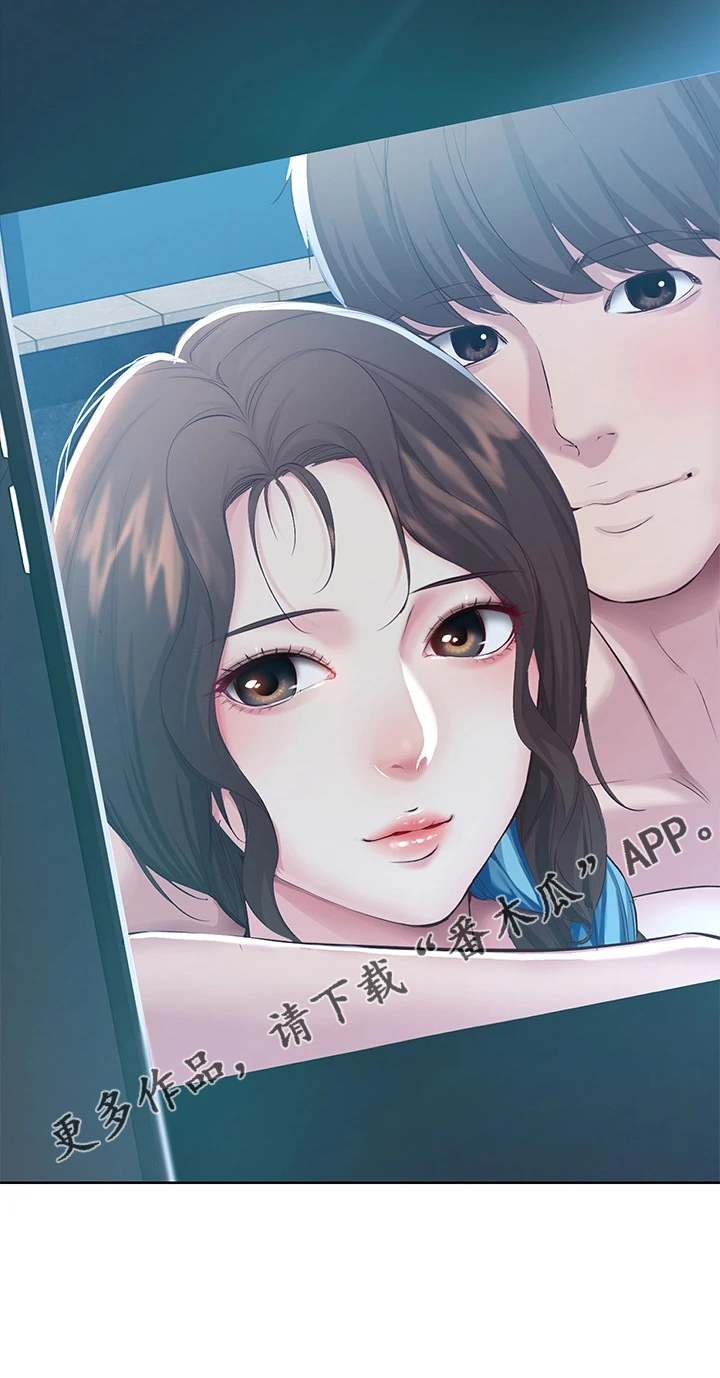 好友之家漫画,第164章：女王大人1图