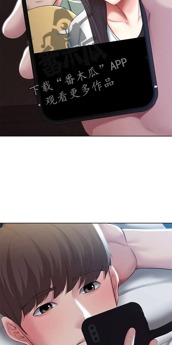 好友之家漫画,第161章：约见5图