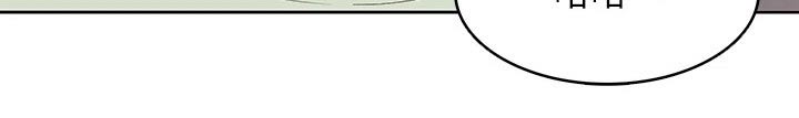 好友之家漫画,第178章：补课3图