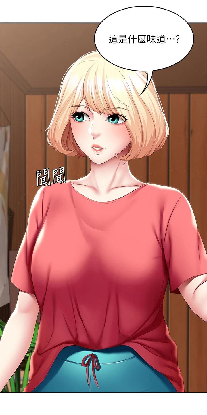 好友之家漫画,第181章：寻找2图