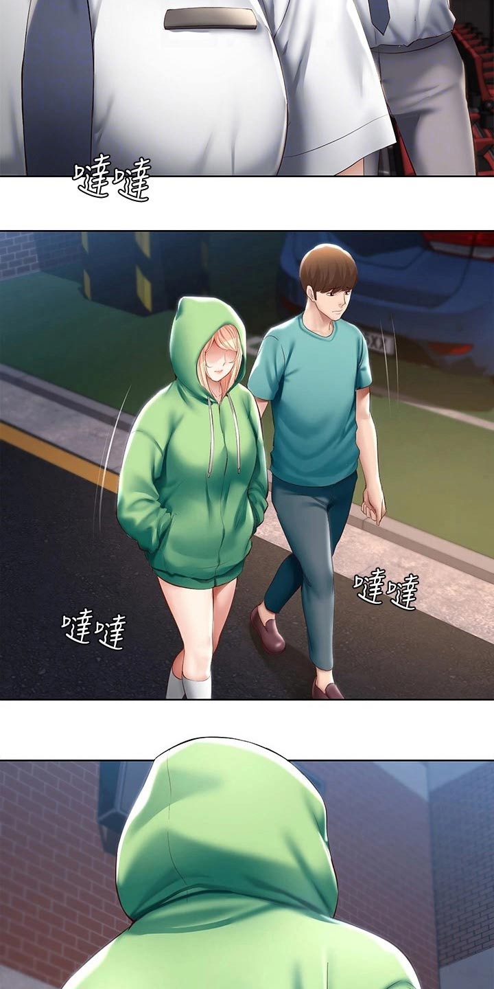 好友之家漫画,第115章：意外2图