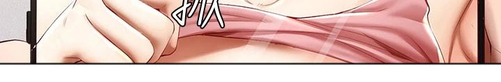 好友之家漫画,第131章：纪念日2图