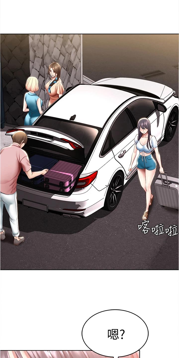 好友之家漫画,第134章：海边旅行5图