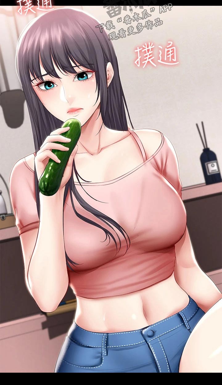 好友之家漫画,第112章：知足？1图