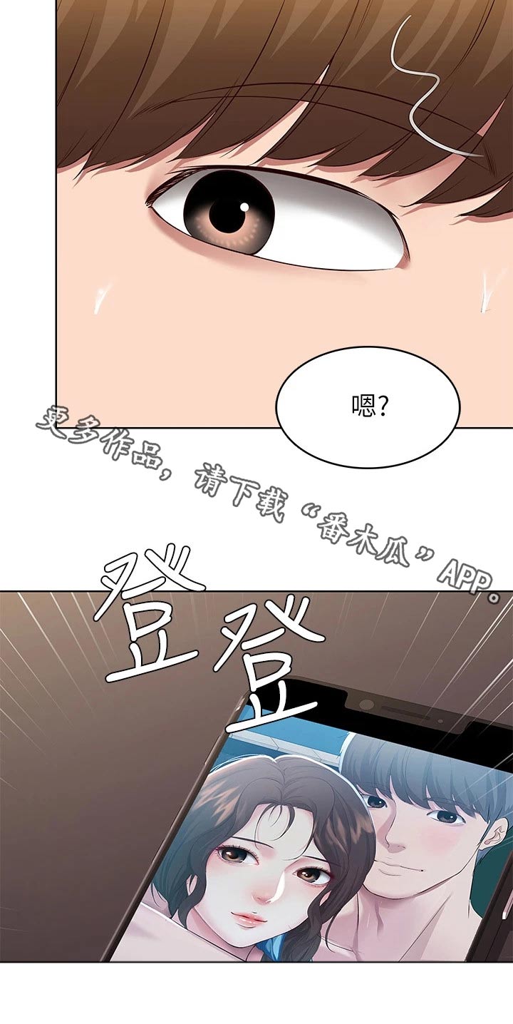 好友之家漫画,第187章：照片5图
