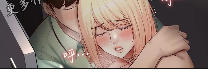 好友之家漫画,第124章：约喝酒2图