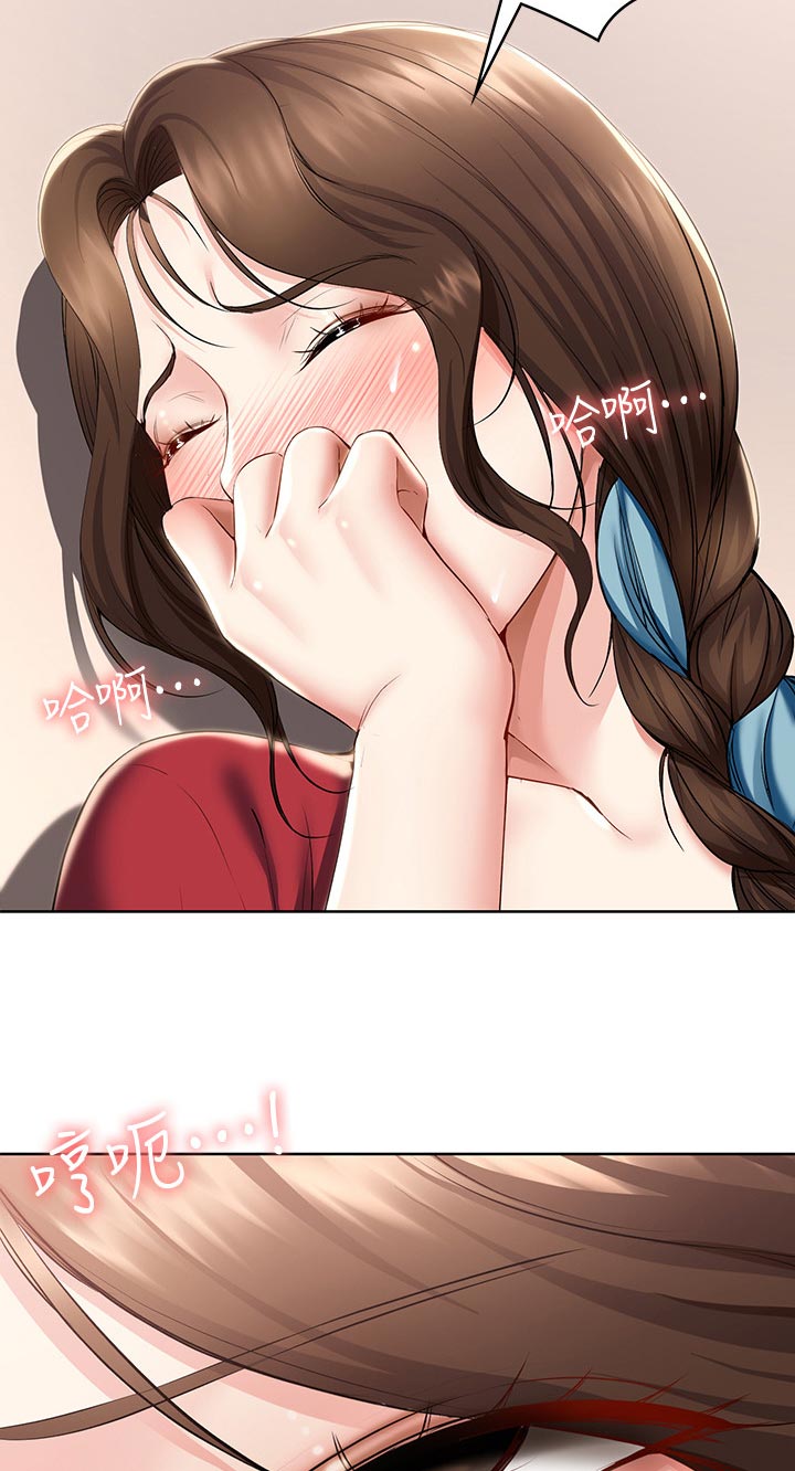 好友之家漫画,第81章：回答我3图
