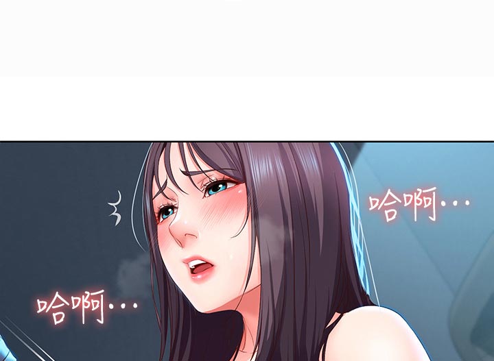 好友之家漫画,第58章：走吧4图