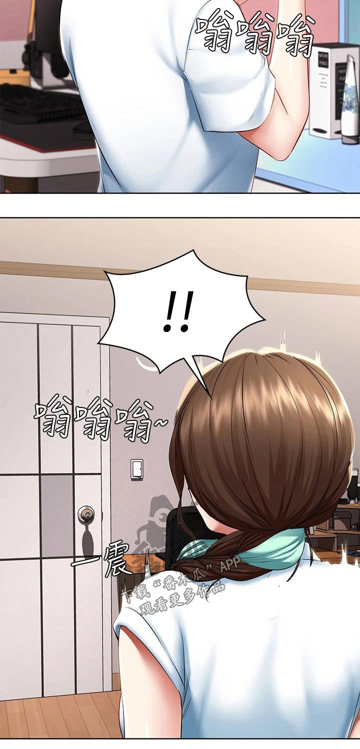 好友之家漫画,第131章：纪念日2图