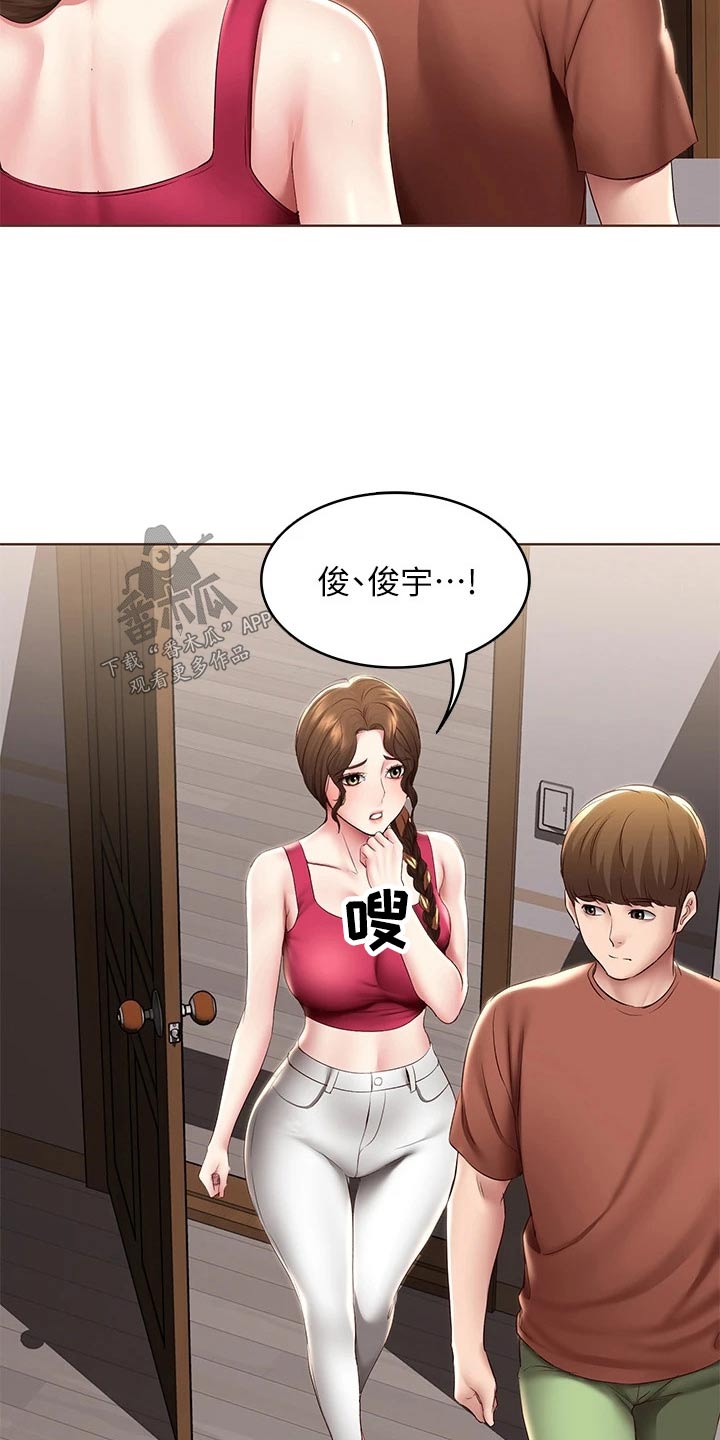 好友之家漫画,第190章：不能没有你4图