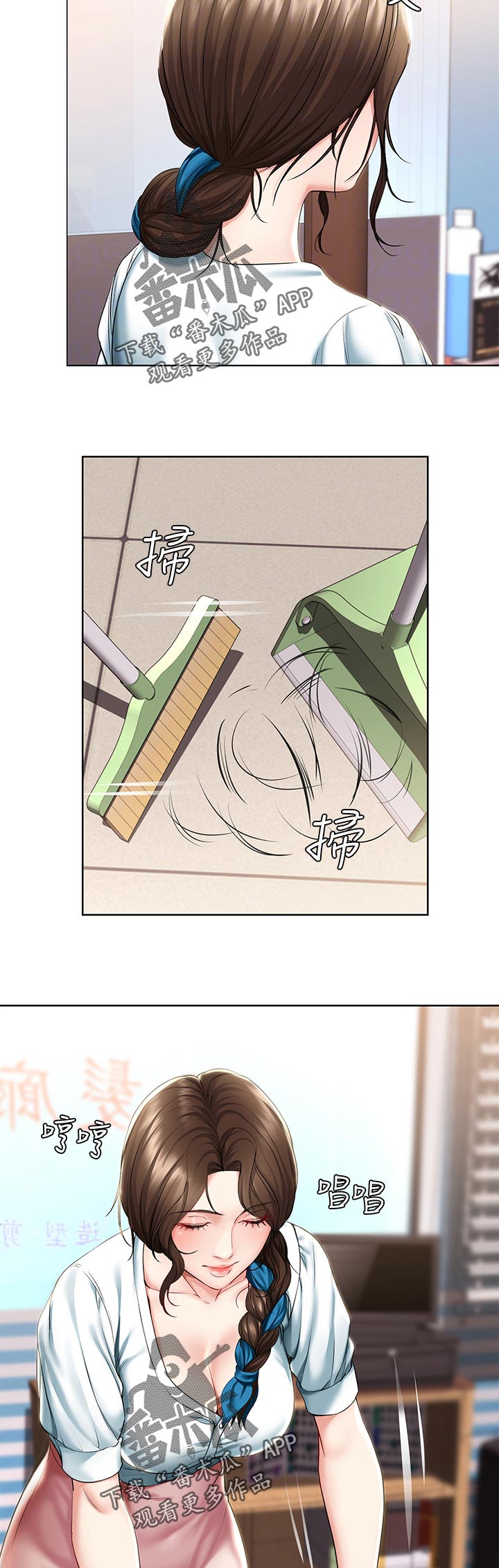 好友之家漫画,第88章：白马2图