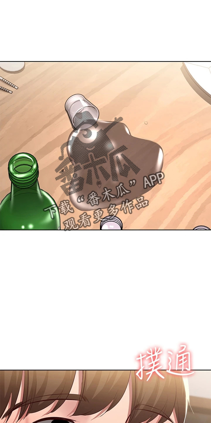 好友之家漫画,第161章：约见3图
