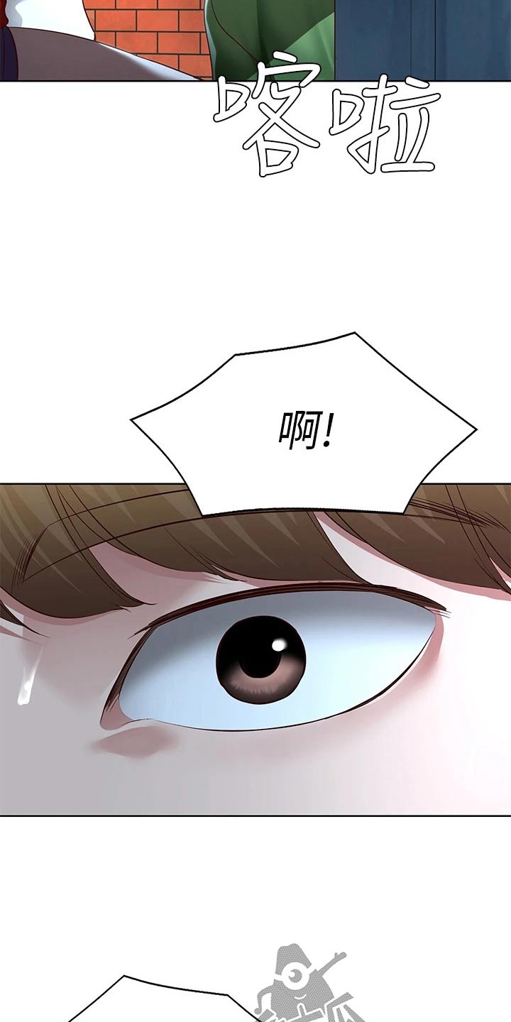 好友之家漫画,第204章：妈妈5图