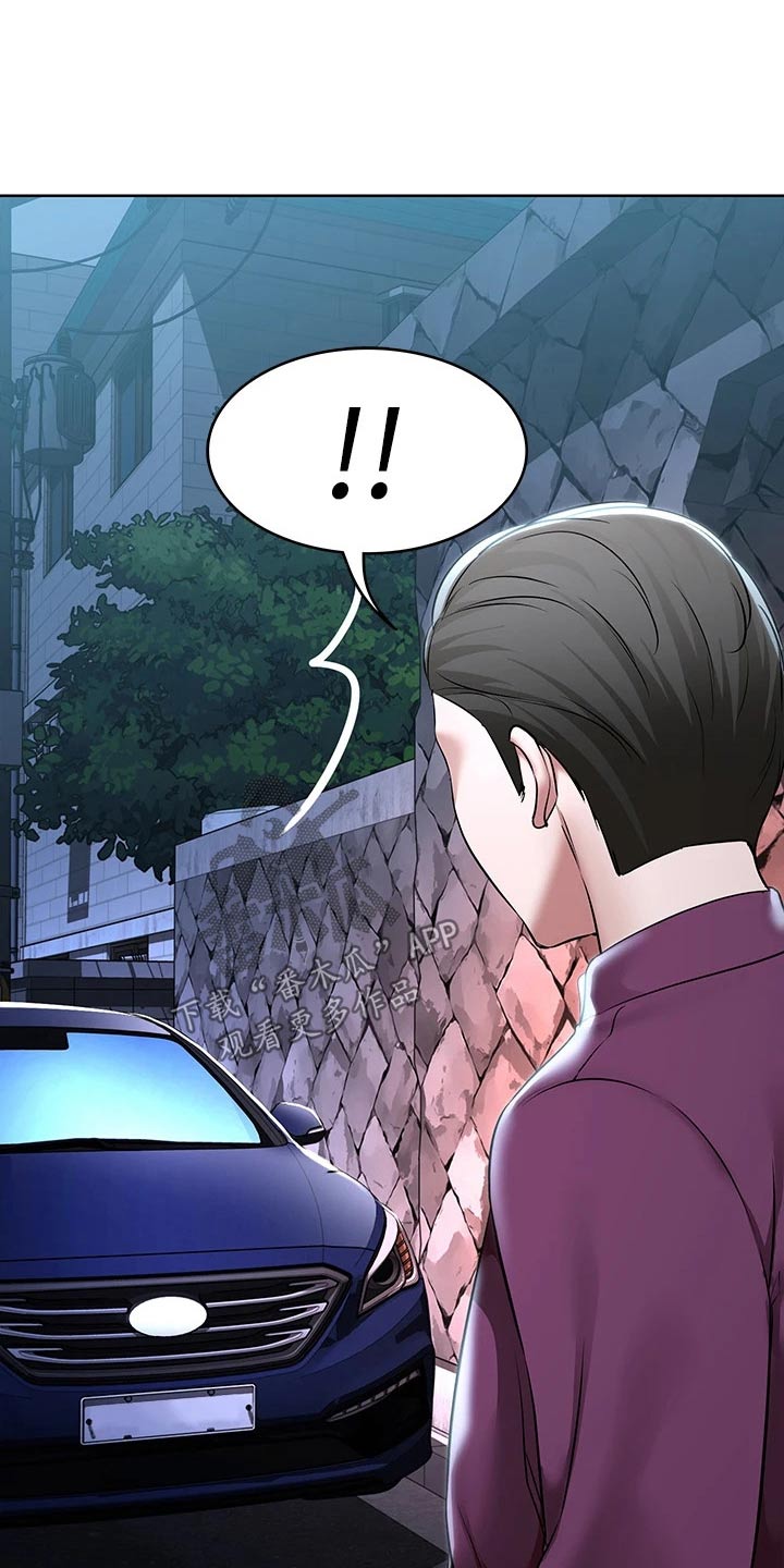 好友之家漫画,第199章：妈妈的味道5图