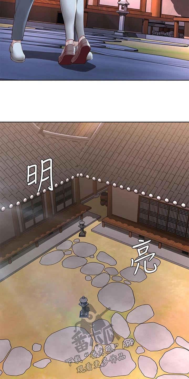 好友之家漫画,第198章：我们的爱情3图