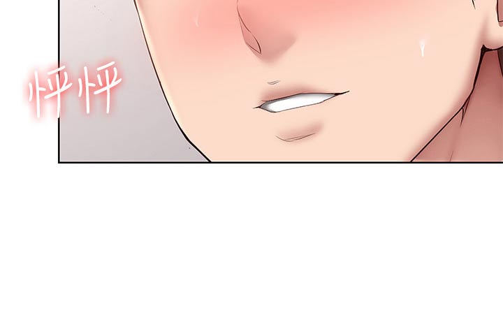 好友之家漫画,第190章：不能没有你5图