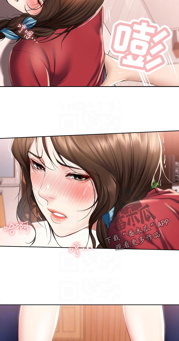 好友之家漫画,第80章：没大没小2图