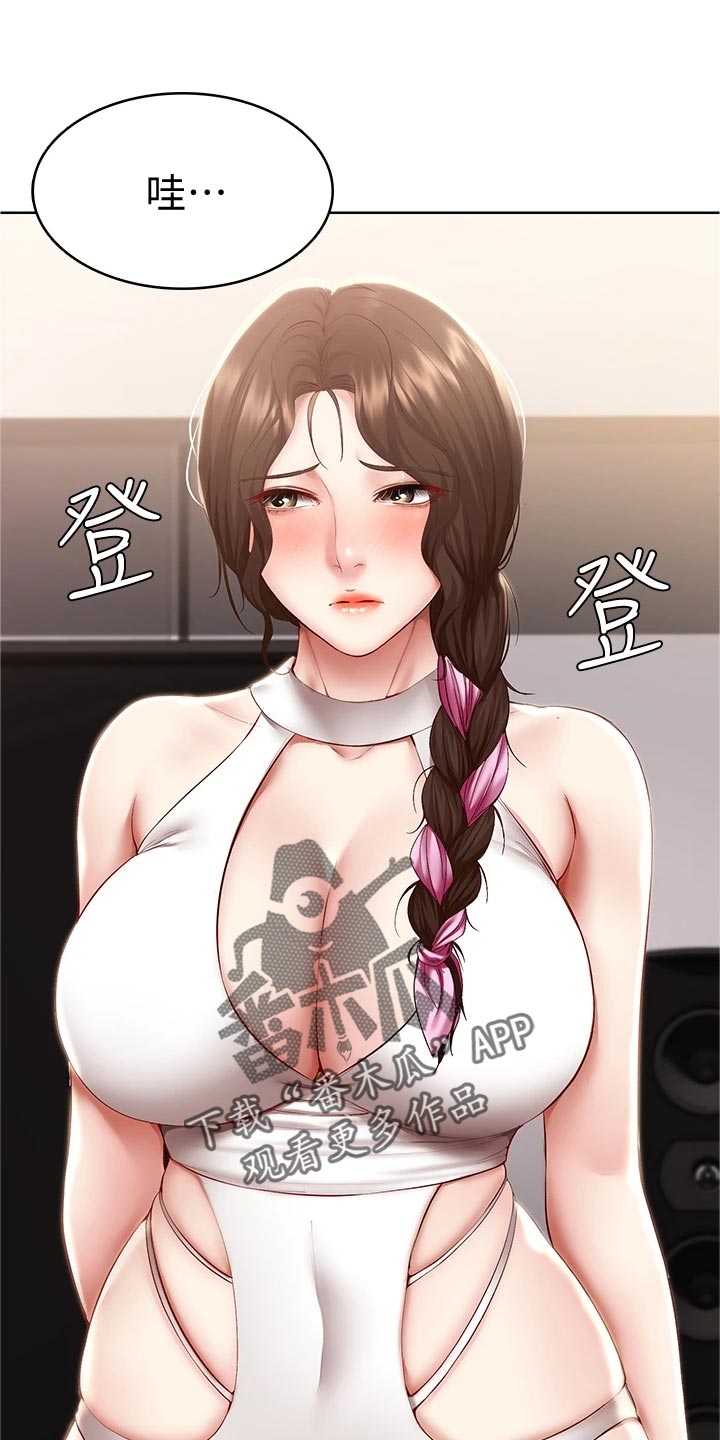 好友之家漫画,第142章：邀请1图