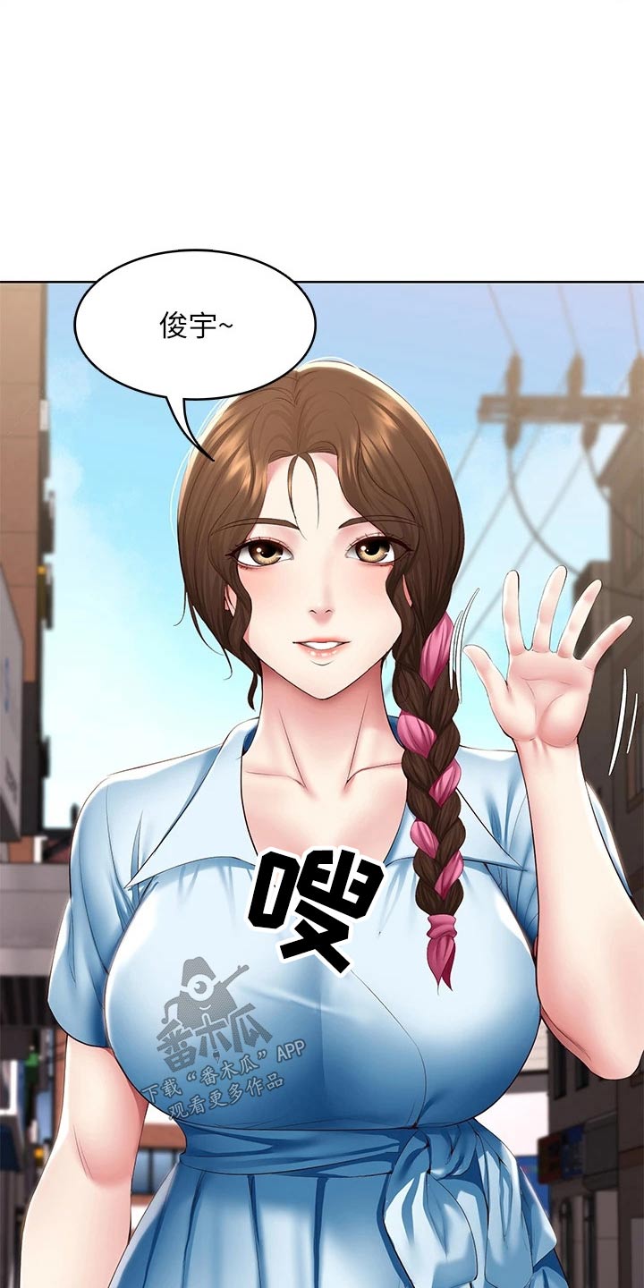 好友之家漫画,第188章：说清楚3图