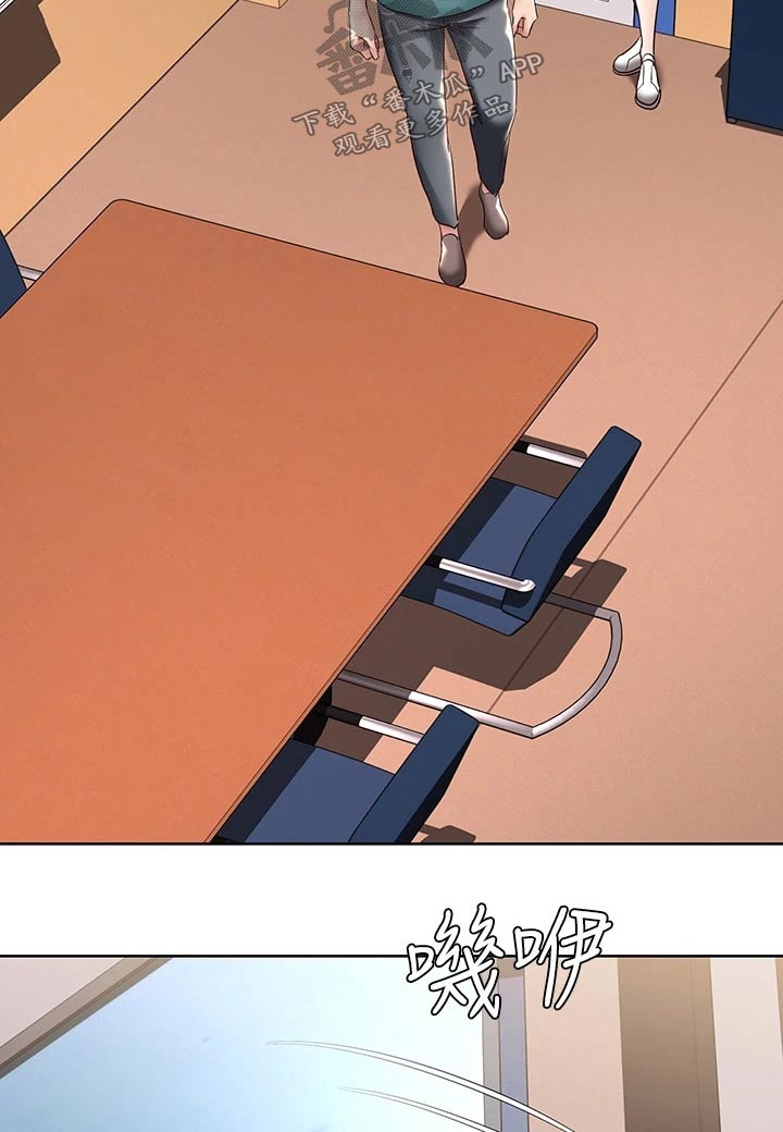 好友之家漫画,第169章：过来看看2图