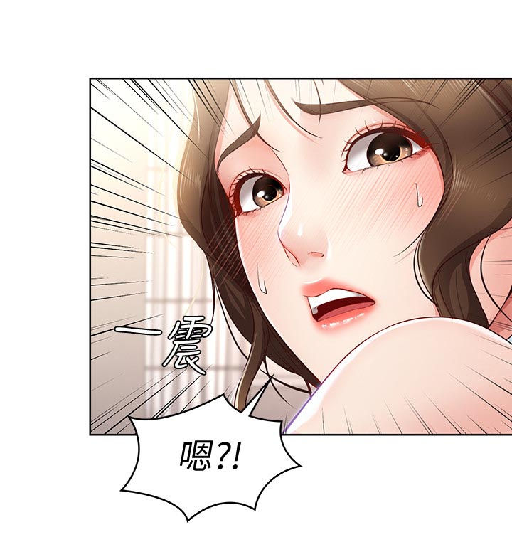 好友之家漫画,第27章：放任2图