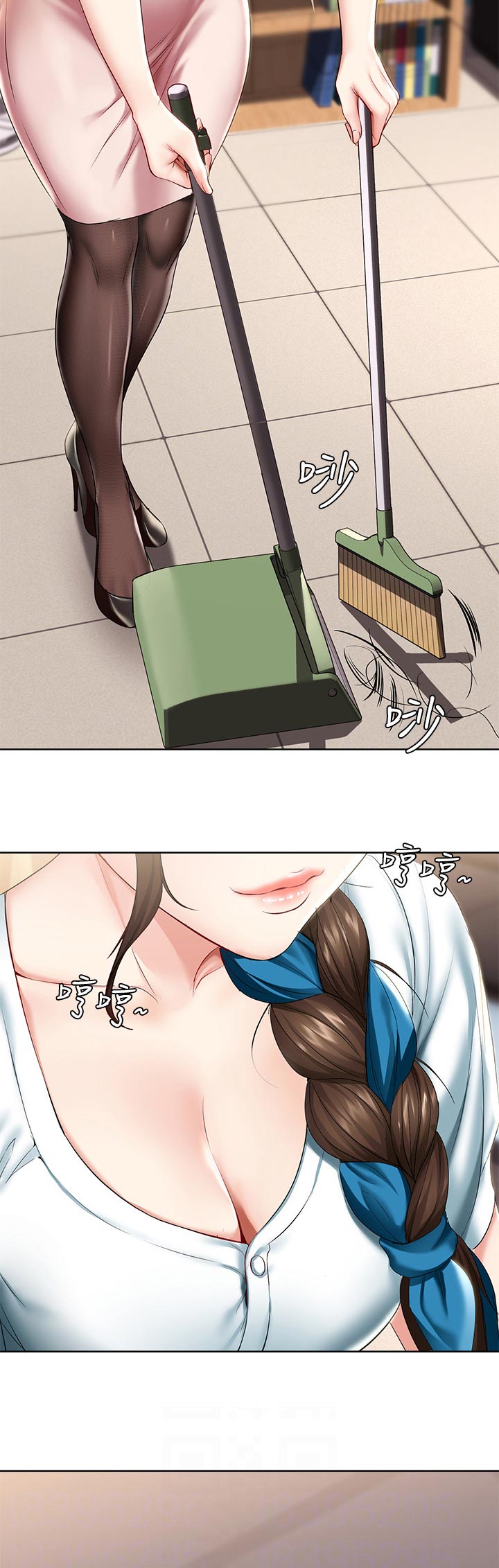 好友之家漫画,第88章：白马3图