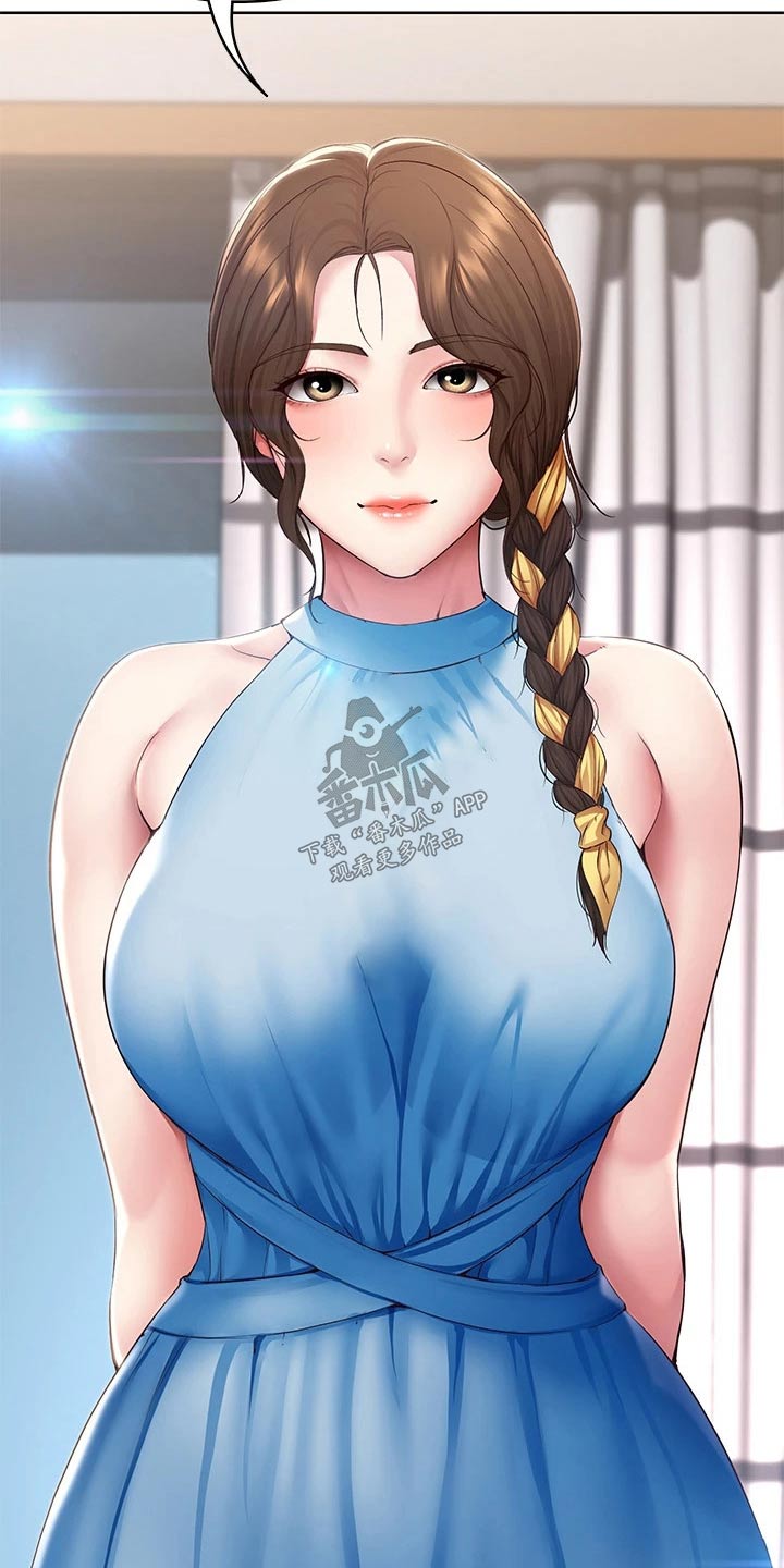 好友之家漫画,第208章：各自成长【完结】1图