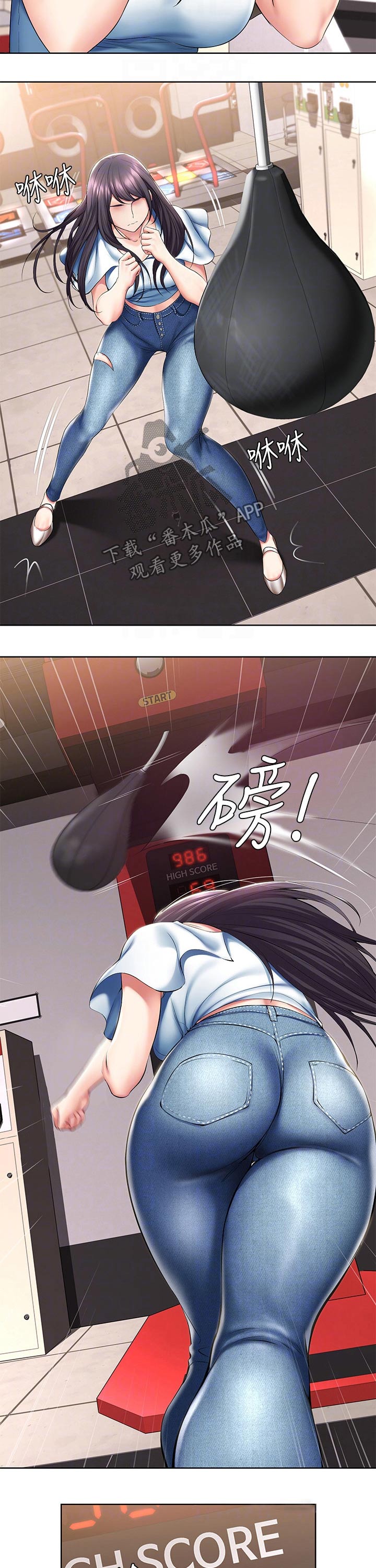 好友之家漫画,第96章：游戏厅3图