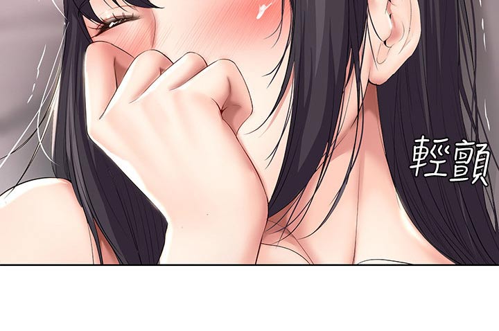 好友之家漫画,第100章：学习2图