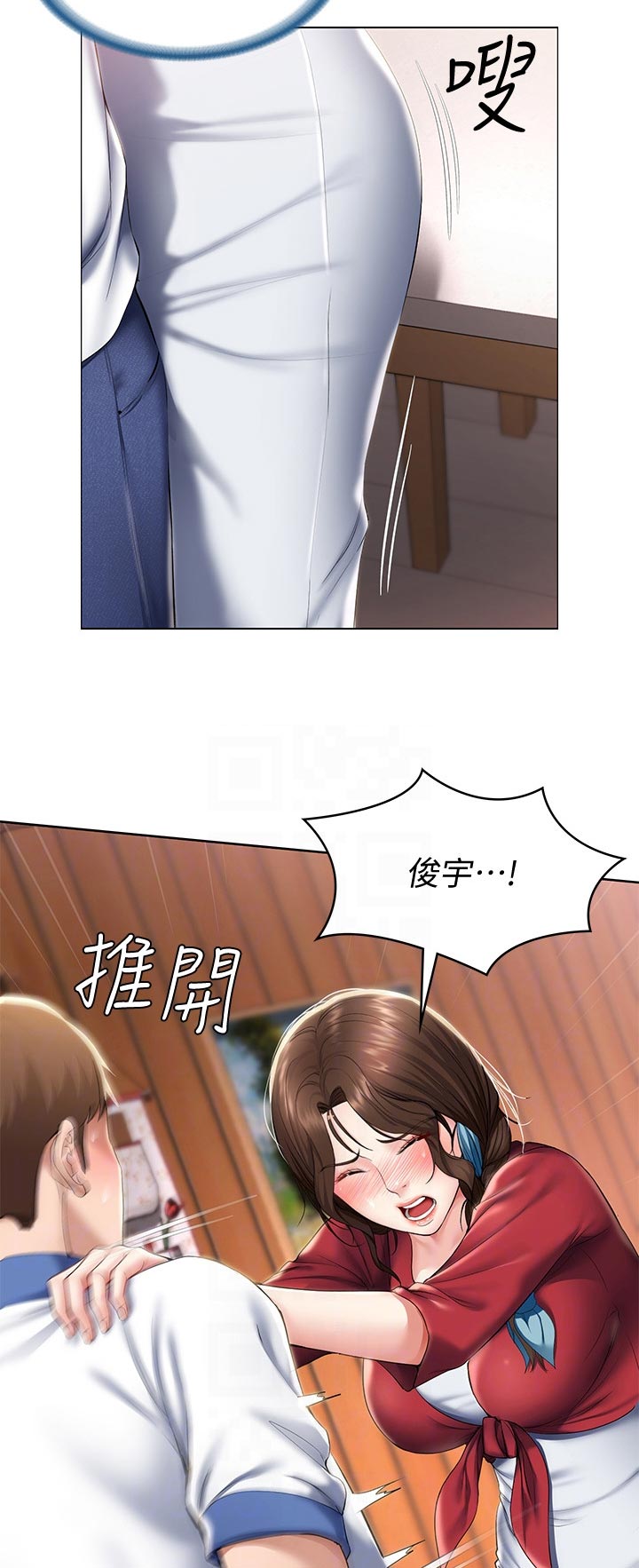 好友之家漫画,第78章：不能这样5图