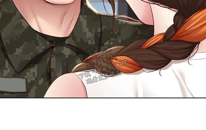 好友之家漫画,第207章：好好学习1图