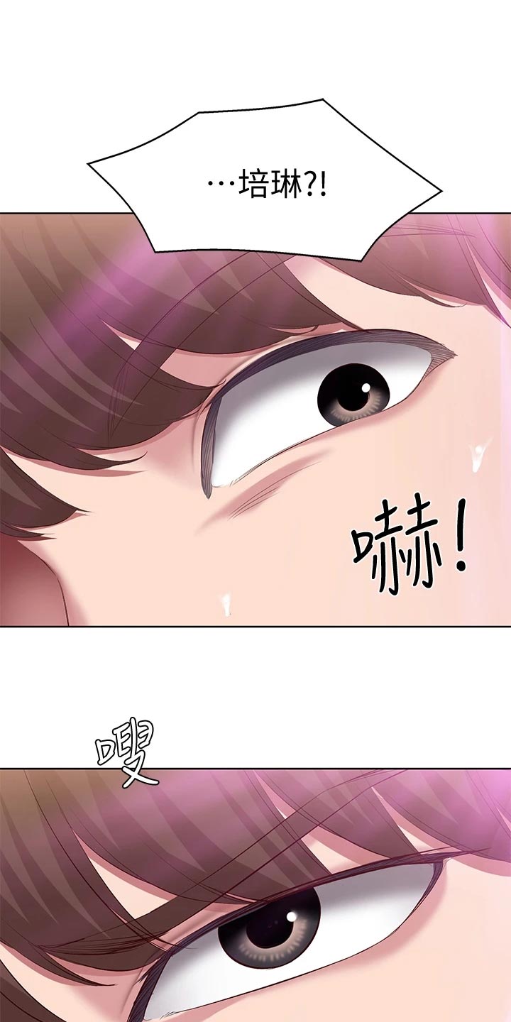 好友之家漫画,第148章：金苹果2图