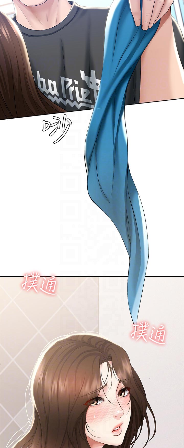 好友之家漫画,第90章：认真的5图