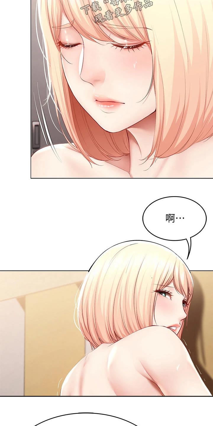 好友之家漫画,第122章：门铃5图