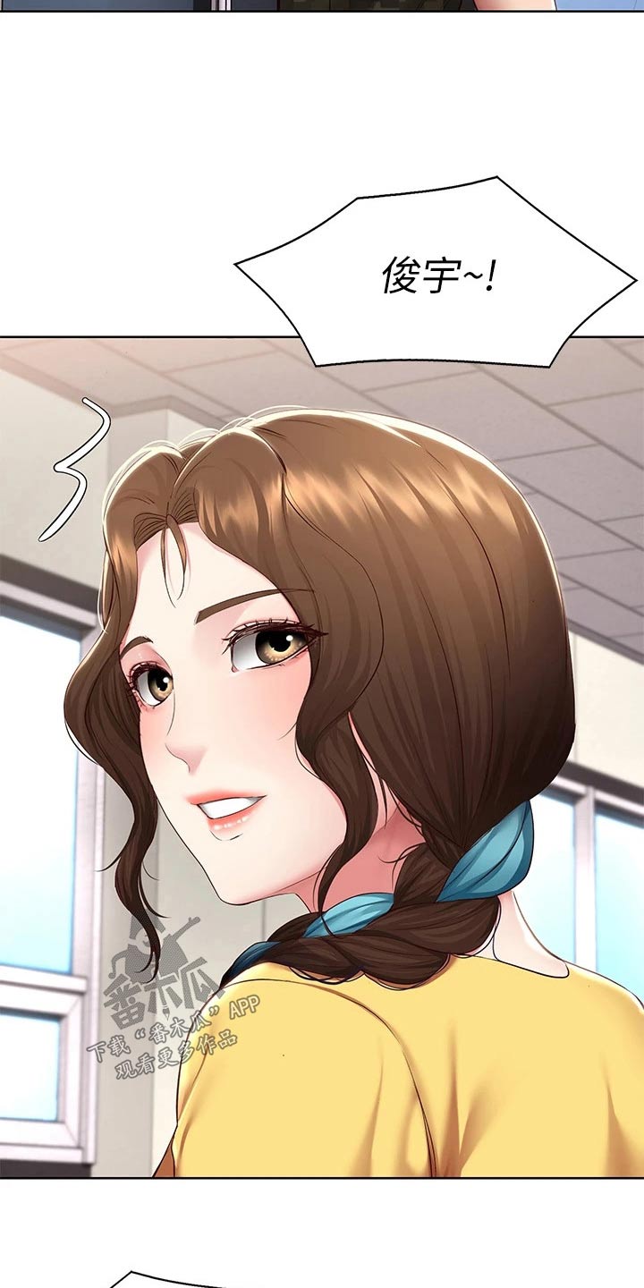 好友之家漫画,第206章：看望3图