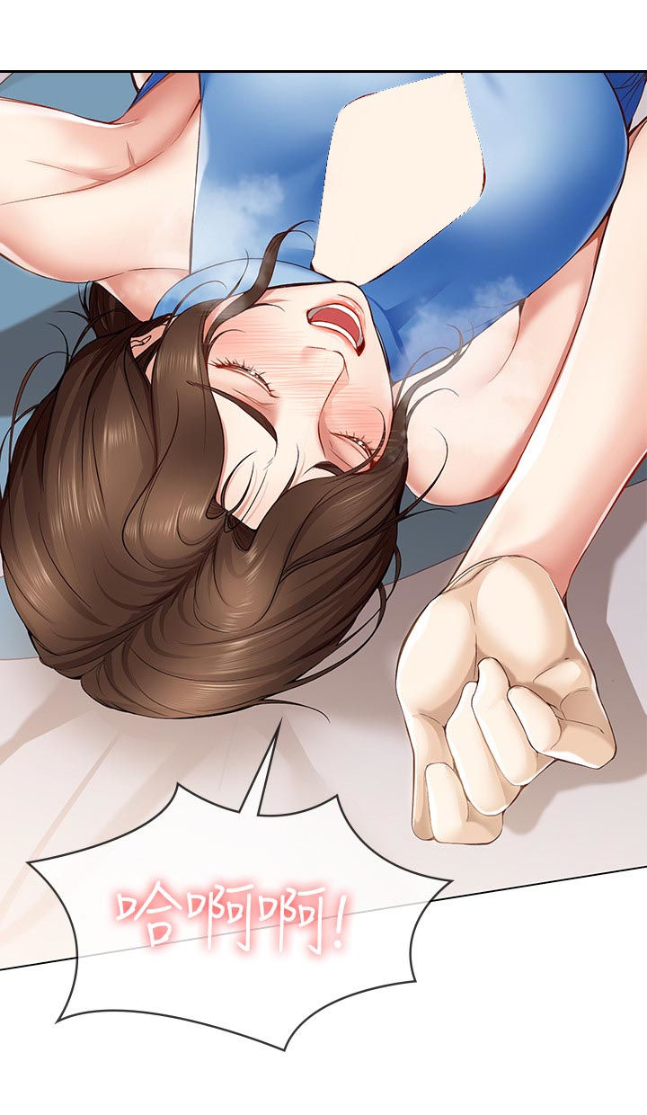 好友之家漫画,第30章：妥协1图