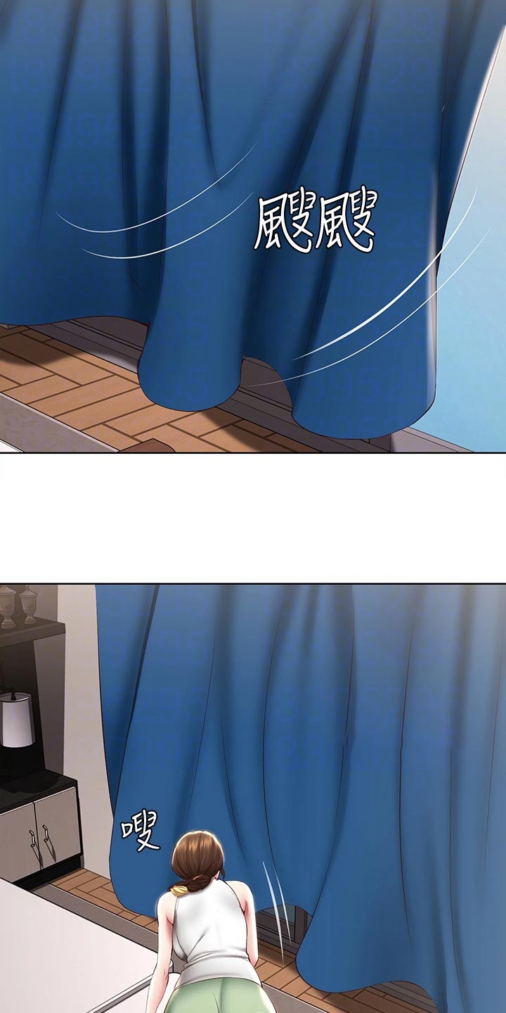 好友之家漫画,第159章：忐忑不安2图