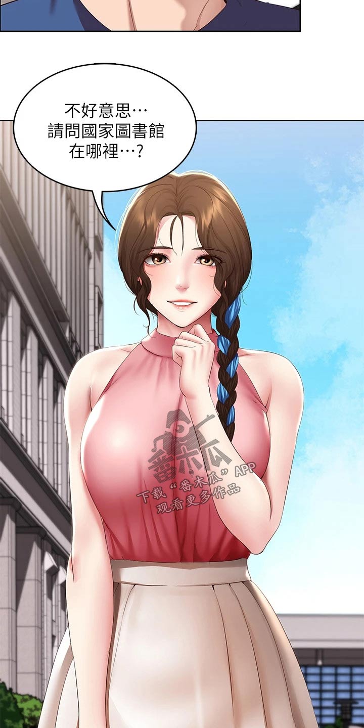 好友之家漫画,第181章：寻找1图