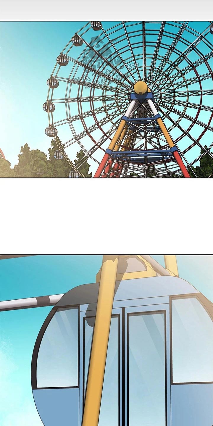 好友之家漫画,第174章：不好意思2图