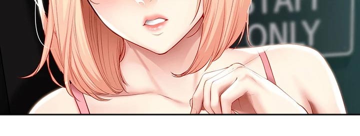 好友之家漫画,第120章：烦恼3图