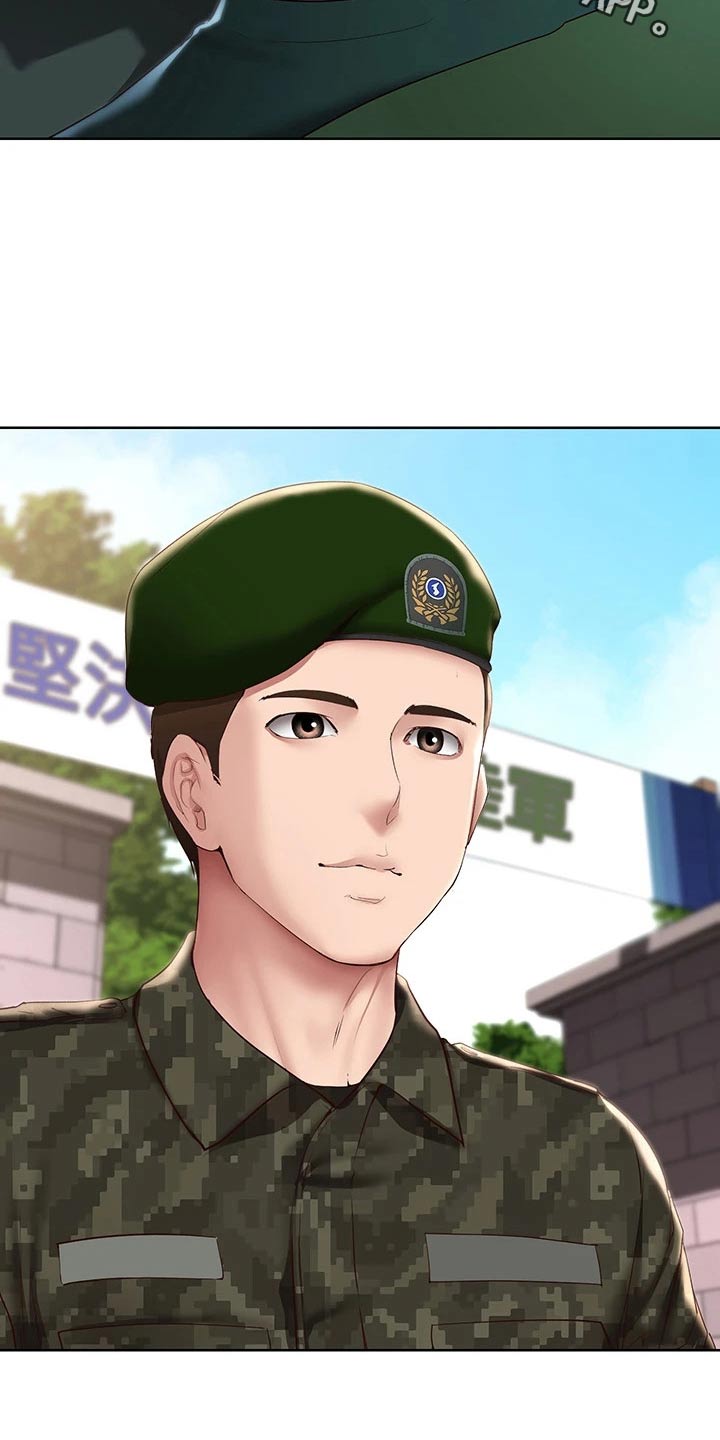 好友之家漫画,第207章：好好学习2图