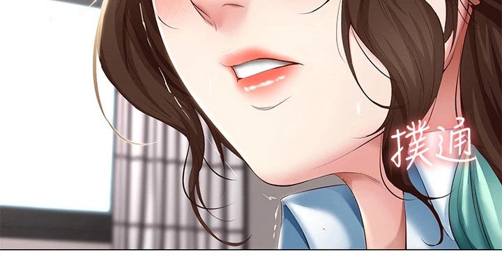 好友之家漫画,第131章：纪念日4图