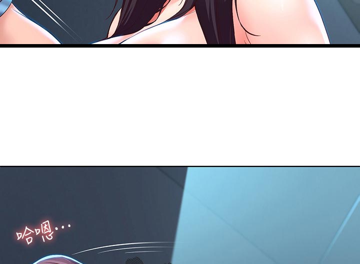 好友之家漫画,第58章：走吧5图