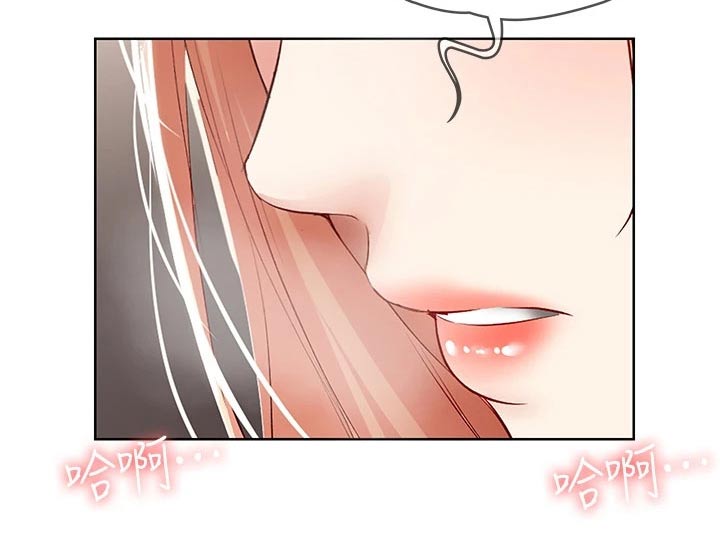 好友之家漫画,第122章：门铃3图